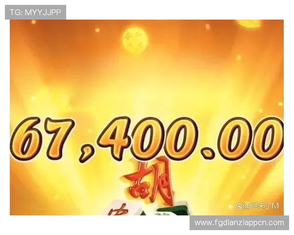 PG电子麻将胡了游戏攻略，详细讲解胡牌技巧让你成为麻将高手