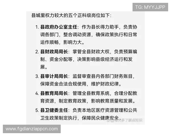 凯发电游下载安全保障，确保用户信息和资金安全无忧