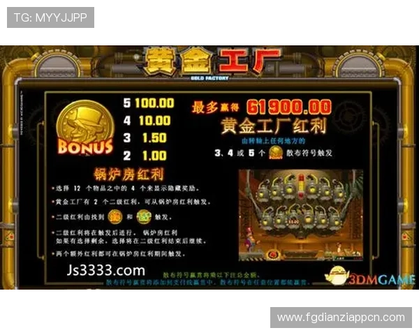 皇冠电子游戏368新手注册福利多，丰富的彩金奖励助力新手快速上手赢大奖