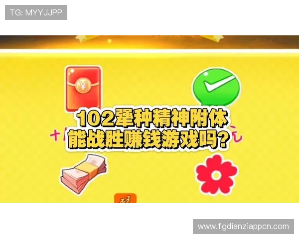 老虎机在线赚钱游戏让你轻松实现零花钱的快速增值体验 老虎机在线赚钱游戏让你轻松实现零花钱的快速增值体验