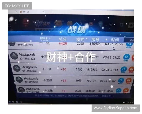 财神老虎机游戏攻略让你轻松成为赢钱高手