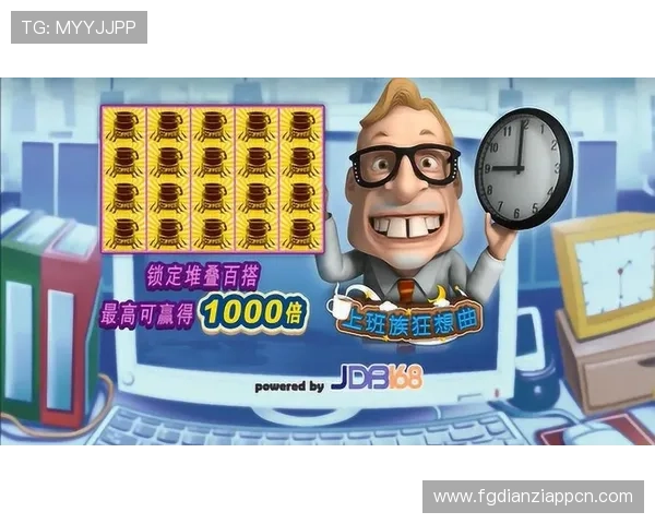 通过JDB电子官网注册会员，享受专属优惠和个性化购物服务