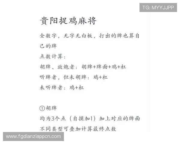 麻将糊了2技巧详解助你在牌局中稳操胜券掌握关键技巧