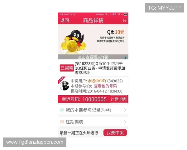 如何在JDB夺宝游戏中成功获得巨奖的完整操作指南 如何在JDB夺宝游戏中成功获得巨奖的完整操作指南