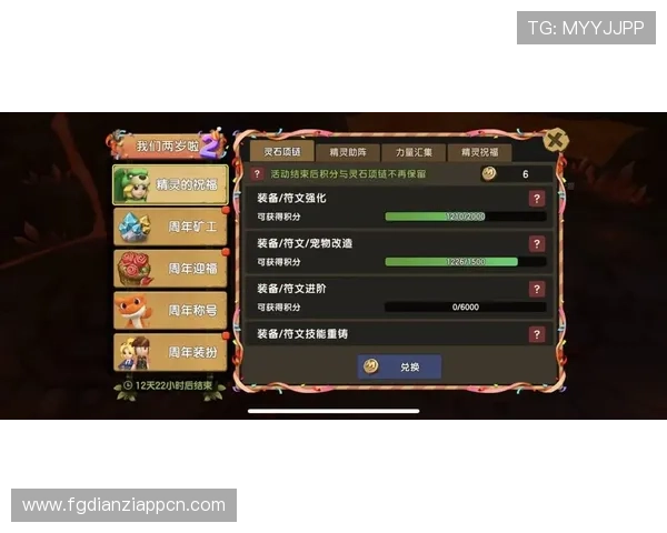 如何通过PG游戏官网获取最全的游戏攻略、福利活动及客服支持服务
