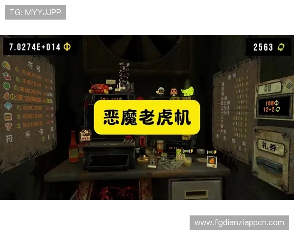 恶魔老虎机正式版怎么玩才能利用游戏中的特殊功能提升整体获胜几率和体验