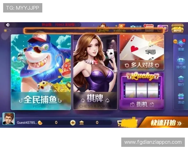 提升游戏体验必看！电子游戏平台jdb的丰富游戏资源与多样玩法介绍