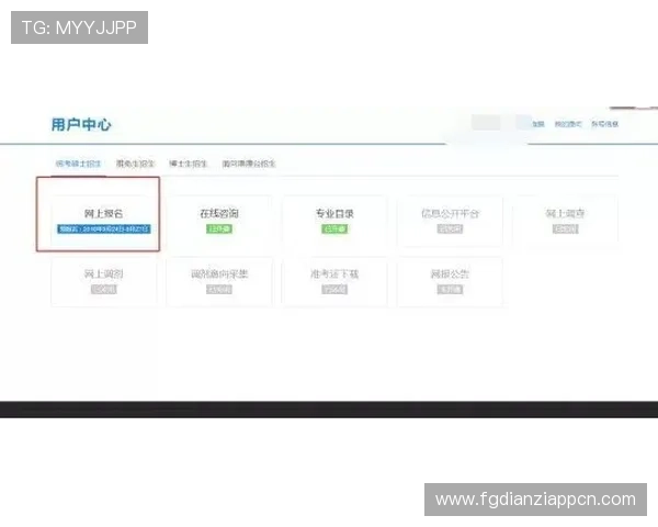 新手必看：在mg娱乐mg游戏官网注册账号的详细步骤与注意事项