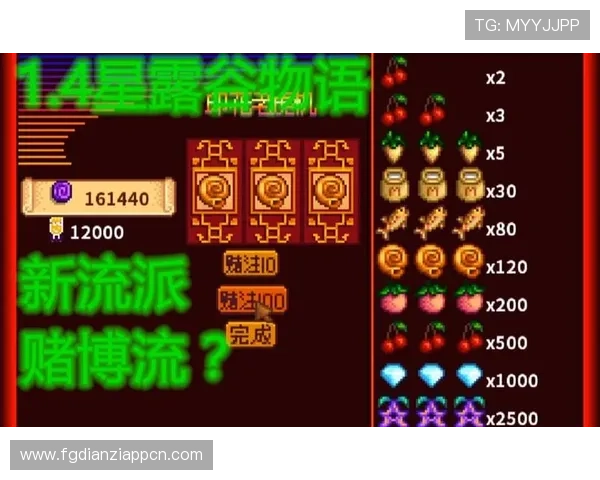 星露谷老虎机概率影响因素及实用策略推荐让你轻松获胜