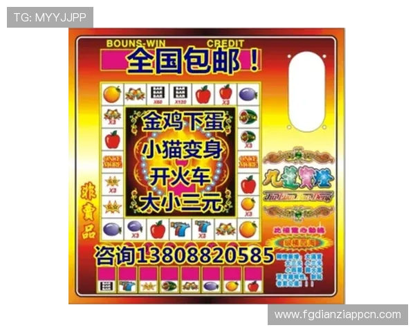 水果机老虎机手机游戏免费下载体验多样化游戏模式与丰富奖池 水果机老虎机手机游戏免费下载体验多样化游戏模式与丰富奖池